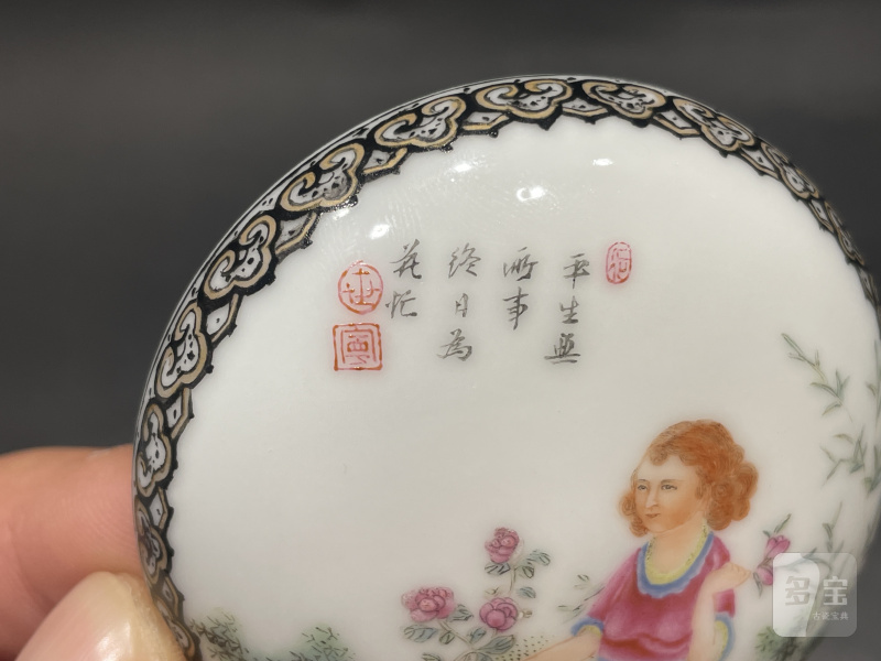 民国 珐琅彩西洋人物诗文印泥盒 - 图4